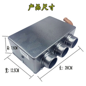 汽车暖风机24v取暖器 面包车改装货车车载水暖空调蒸发器总成12v