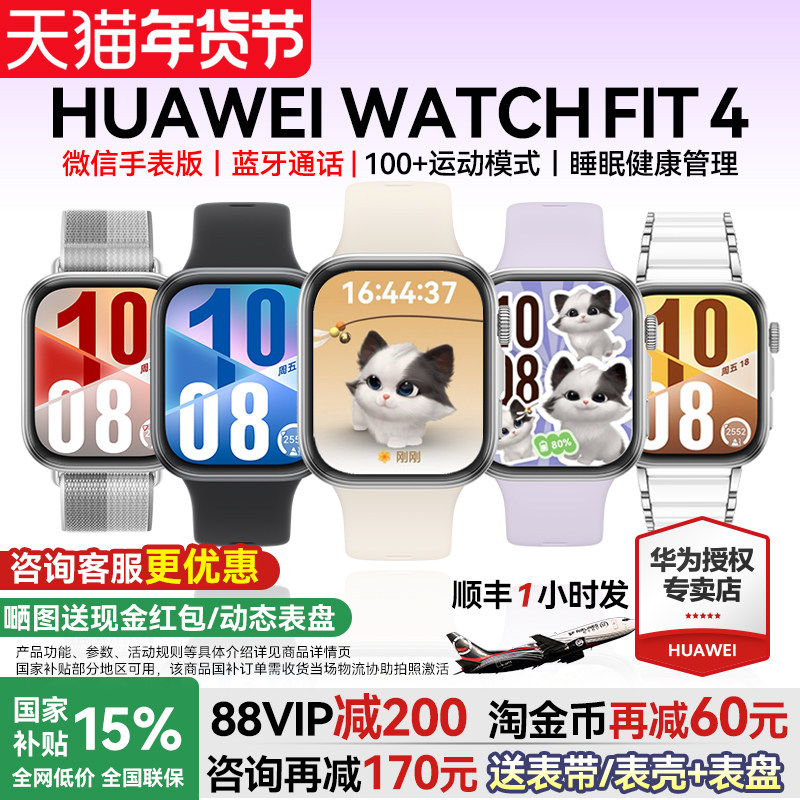 ��Ϊ FIT4 �����˶��ֱ� �ö��� 629Ԫ(������)