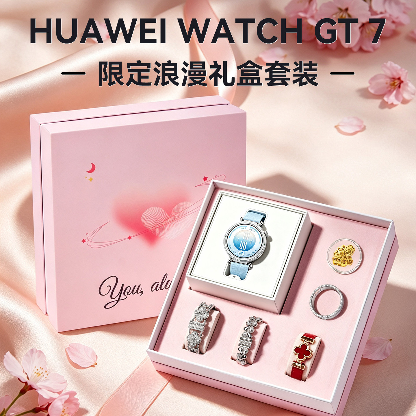 【咨询更优惠】华为GT7手表图片