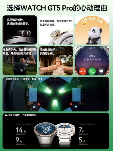 Huawei, часы, мужской спортивный эмоциональный браслет, bluetooth, женский стиль, официальный флагманский магазин