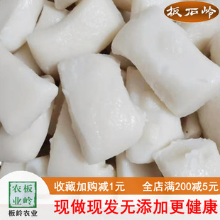 高粱年糕安徽芜湖南陵特产水磨糯米团子软糯拉丝长条年糕火锅烧烤