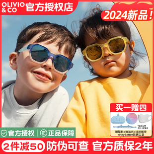 olivioco儿童墨镜宝宝防晒太阳镜小月龄眼镜防紫外线女童2024新款