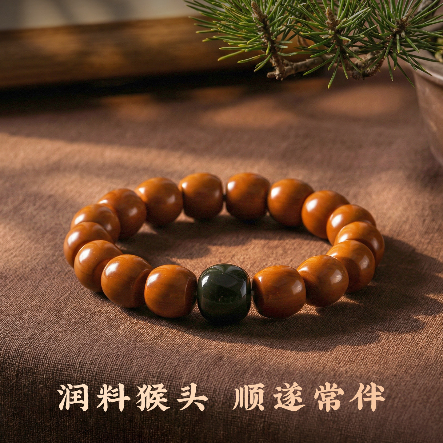 天然猴头蜜蜡手串阿拉善玛瑙桶珠手链男马年本命年礼物2026新款