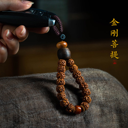 树王爆肉小金刚菩提车钥匙扣挂件