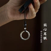 足银实心平安扣手机链挂件纯银祥云复古个性 钥匙扣挂坠防丢饰品礼
