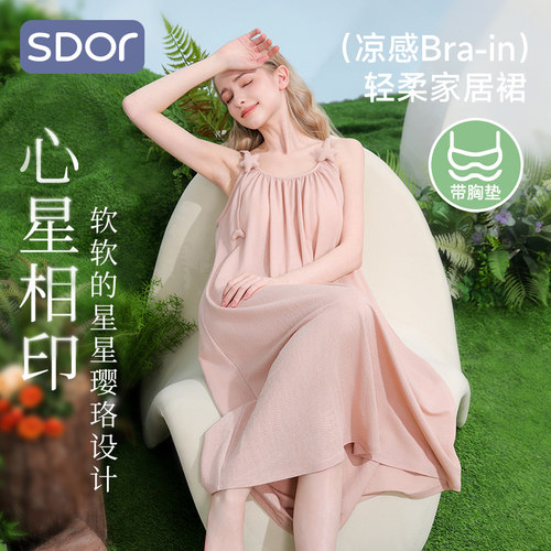 凉感哺乳睡裙夏季带胸垫吊带产后睡衣宽松哺乳孕妇洋装待产裙薄