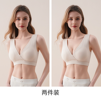 纯棉哺乳内衣睡眠孕妇文胸背心式产后喂奶专用睡觉可穿防下垂薄款 — 1
