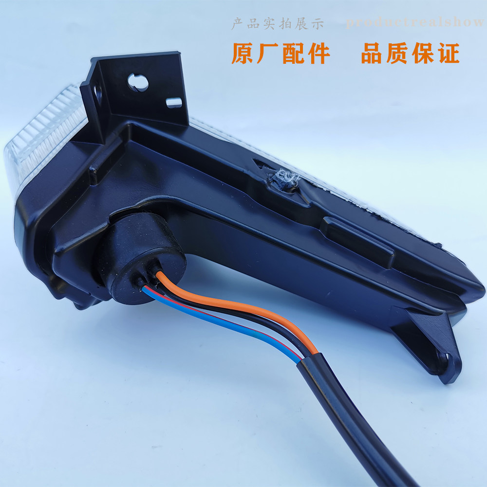 雅迪电动车电瓶车电摩莱客款系列原厂正品配件前左右转向方向灯