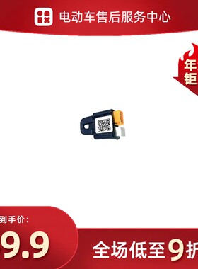 E10奢想Q9BMS电池管理系统