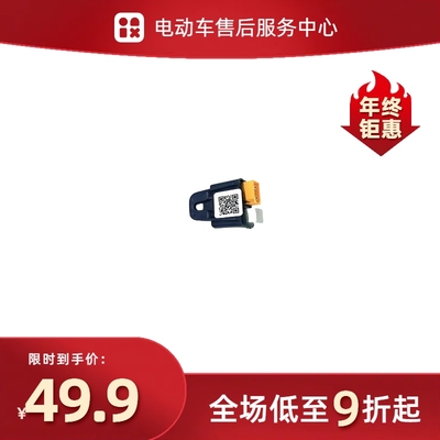 E10奢想Q9BMS电池管理系统