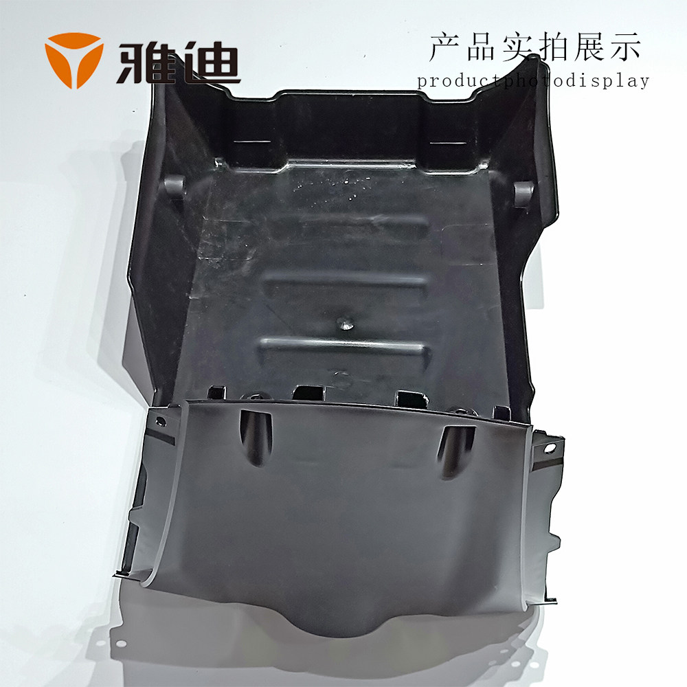 雅迪电动车电瓶车电摩X5/Z3S原厂正品配件车架底盖底板底托塑料件
