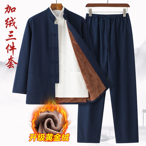 加绒保暖三件套加厚棉袄中式男装