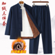 秋冬唐装 男加绒保暖三件套复古汉服中国风加厚棉袄盘口棉衣居士服