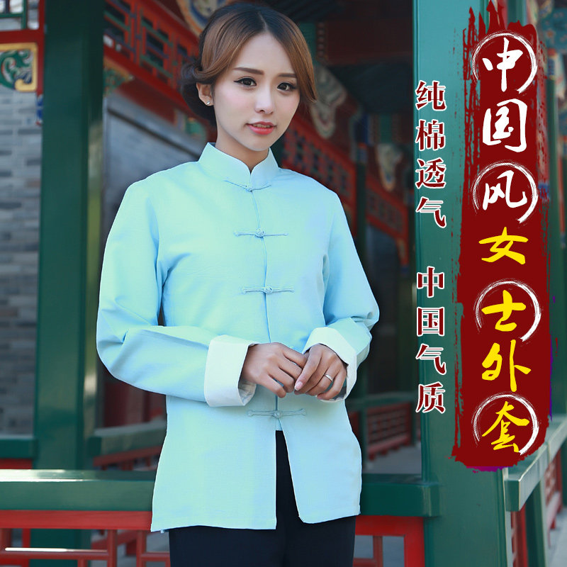 女士纯棉双层外套衬衣民族风唐装