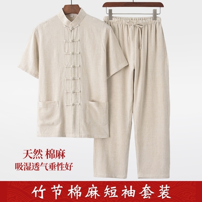 夏季竹节棉麻唐装短袖套装垂性好