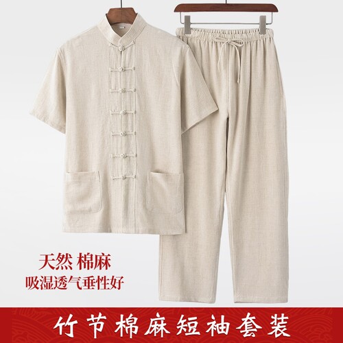 夏季竹节棉麻唐装短袖套装垂性好