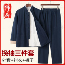 中国风男装 中式 三件套装 男长袖 亚麻汉服复古禅修居士服男 棉麻唐装