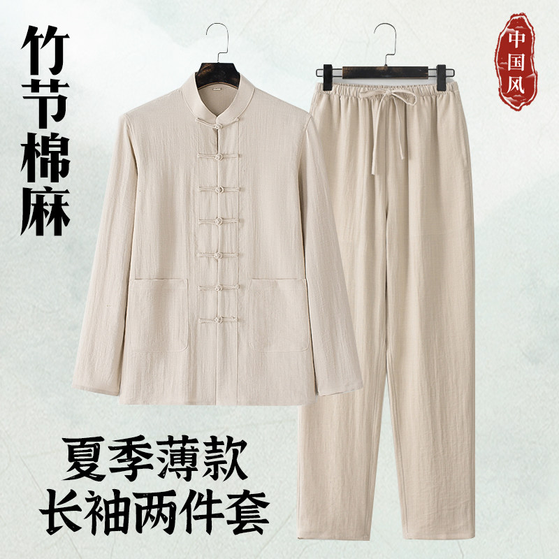 夏季薄款长袖套装透气性好柔软好