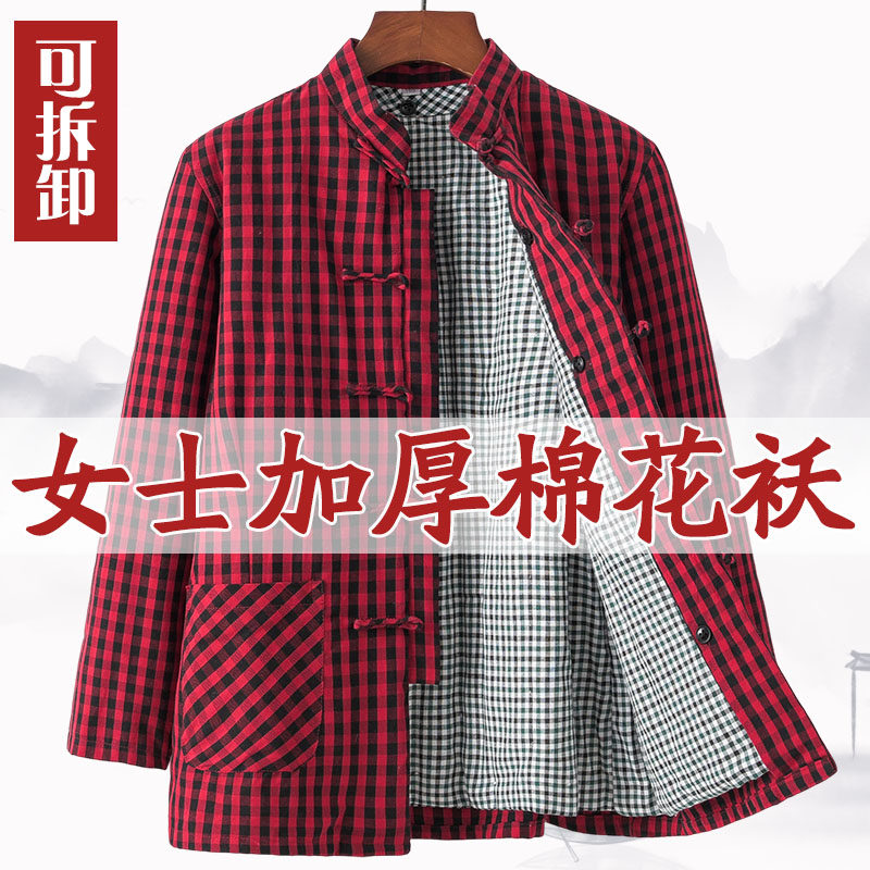 纯天然棉花常规中国风可拆卸内胆