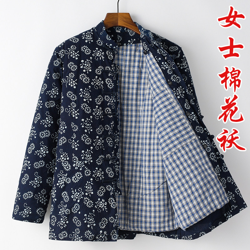 中国风唐装棉袄女冬复古盘口棉花棉袄可拆卸棉衣妈妈中式外套加厚