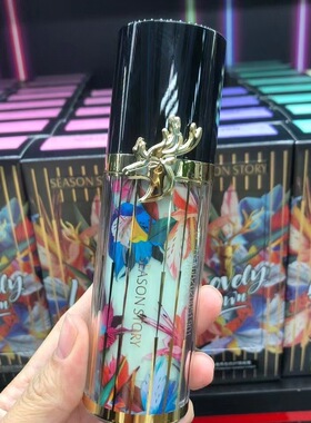 四季物语萌小鹿秀色防护隔离霜30g 妆前乳打底保湿养肤调节肤色