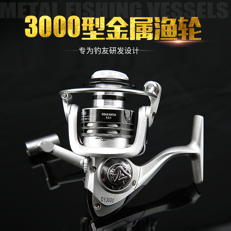 金属头6000型远投海竿轮