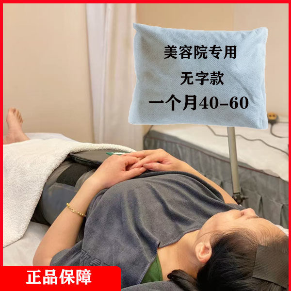 韩式热敷包美容院专用中医包正品韩式加热垫瘦身减肥暖宫排湿宫寒