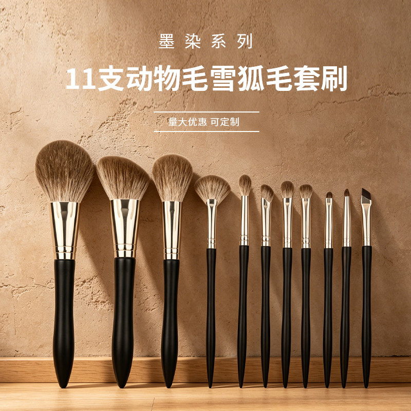 11只雪狐毛化妆刷黑木柄