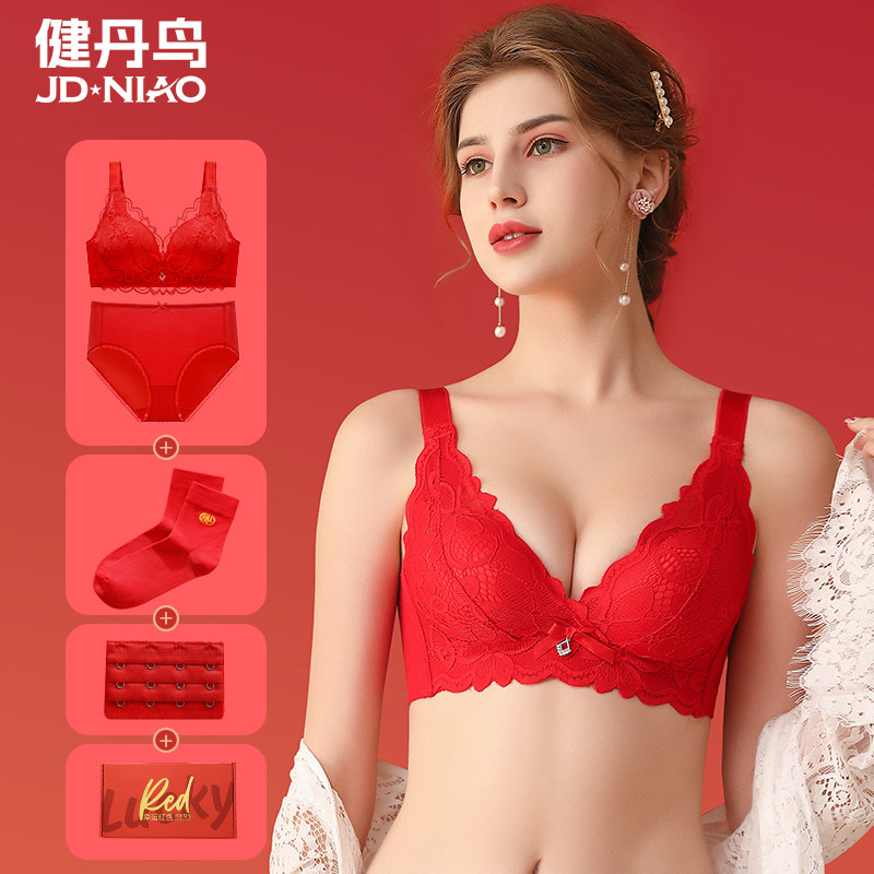 健丹鸟女士红色内衣内裤套装结婚新娘本命年性感聚拢蕾丝鸿运文胸