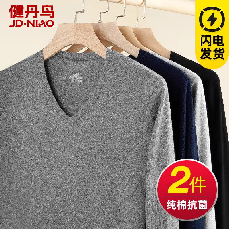 抗菌纯棉男士保暖内衣