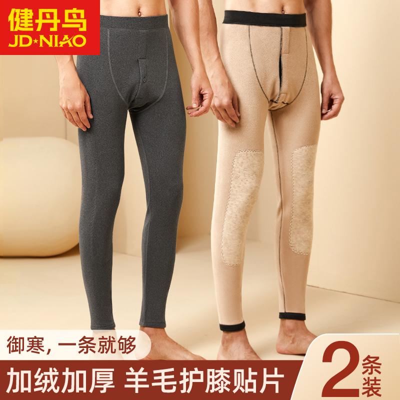 健丹鸟保暖裤男士加绒加厚秋裤内穿护膝打底棉裤衬裤冬毛裤羊羔绒