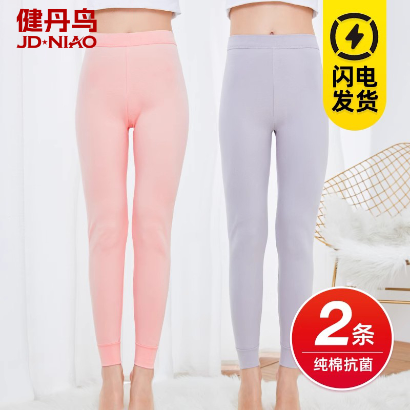 纯棉秋裤南极人全棉女内穿打底