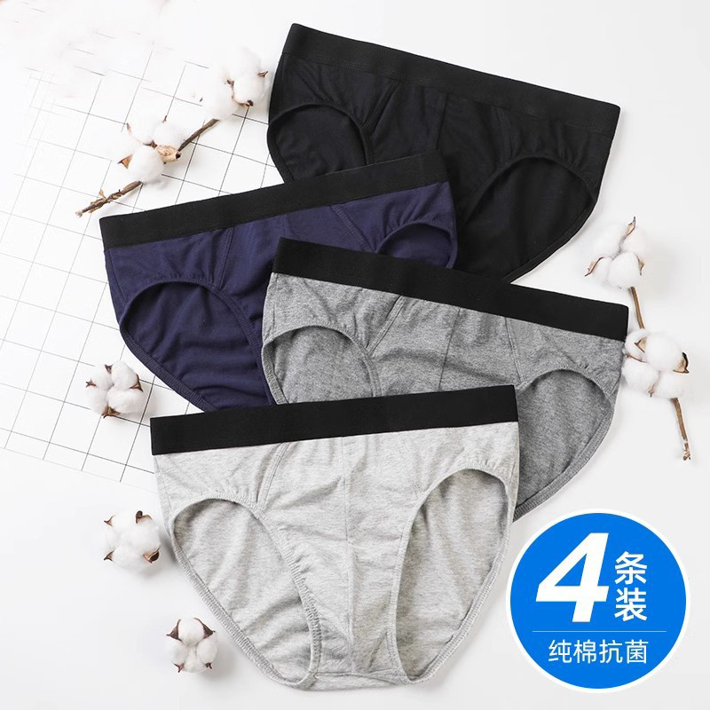 男士内裤纯棉抗菌薄款透气裤头男款青年个性潮流底裤衩三角裤春夏