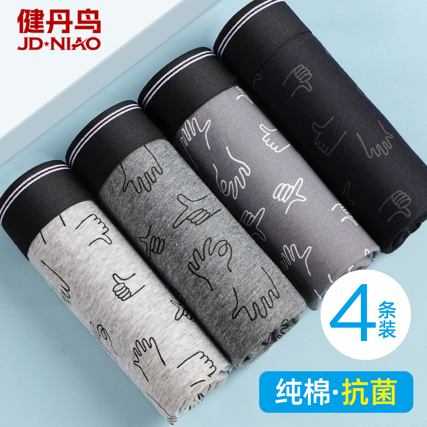 收藏加购优先发货 品牌直营 购物无忧