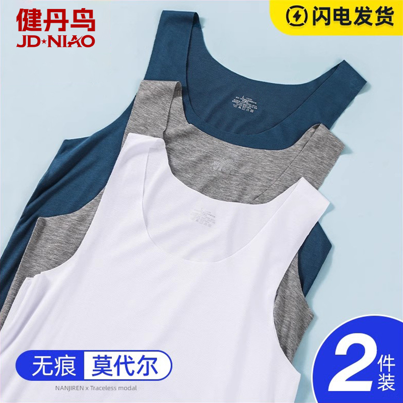 跨栏运动大码老头打底汗衫