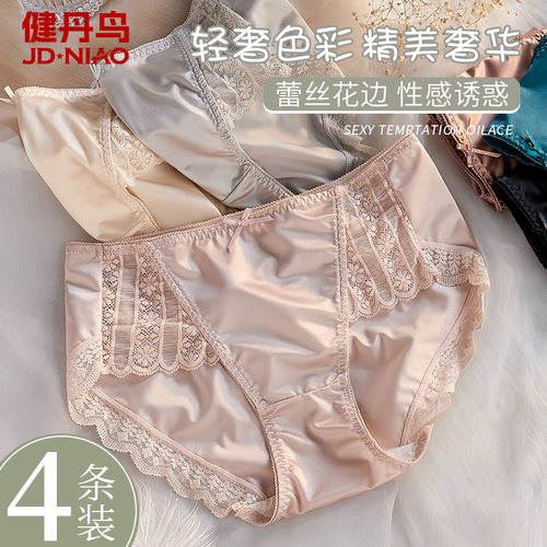 少女抗菌裆性感蕾丝三角裤