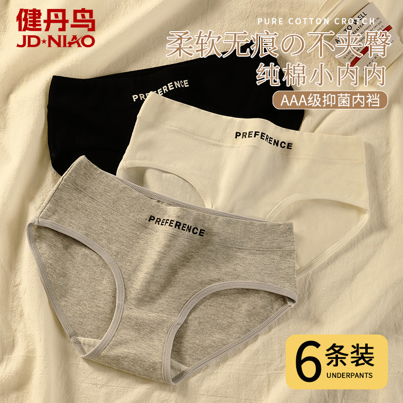 收藏加购优先发货 品牌直营 购物无忧