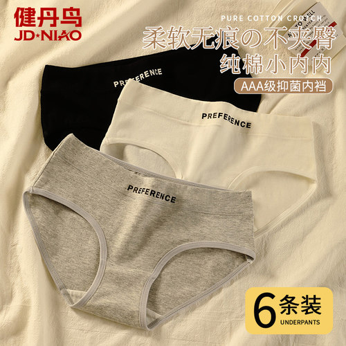 收藏加购优先发货 品牌直营 购物无忧