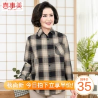 Áo sơ mi cotton mùa thu 2019 áo sơ mi kẻ sọc mới gas ngoại 40 tuổi 50 áo sơ mi nữ trung niên rộng rãi - Phụ nữ cao cấp đầm dự tiệc cho người lớn tuổi