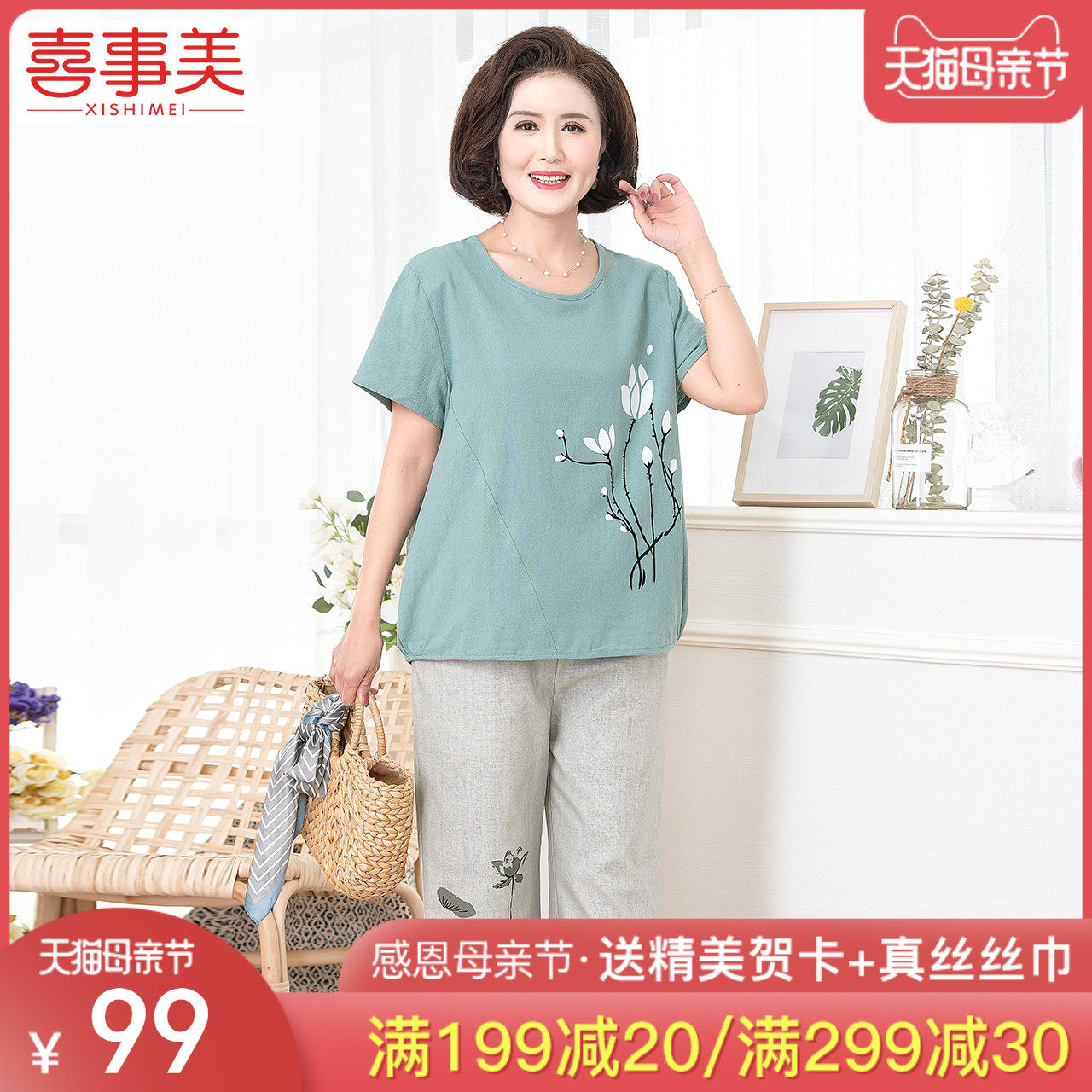 网友分享在meiguo.com的图片