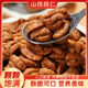 味可庄园山核桃仁正宗临安小核桃仁坚果零食特产 罐 100g