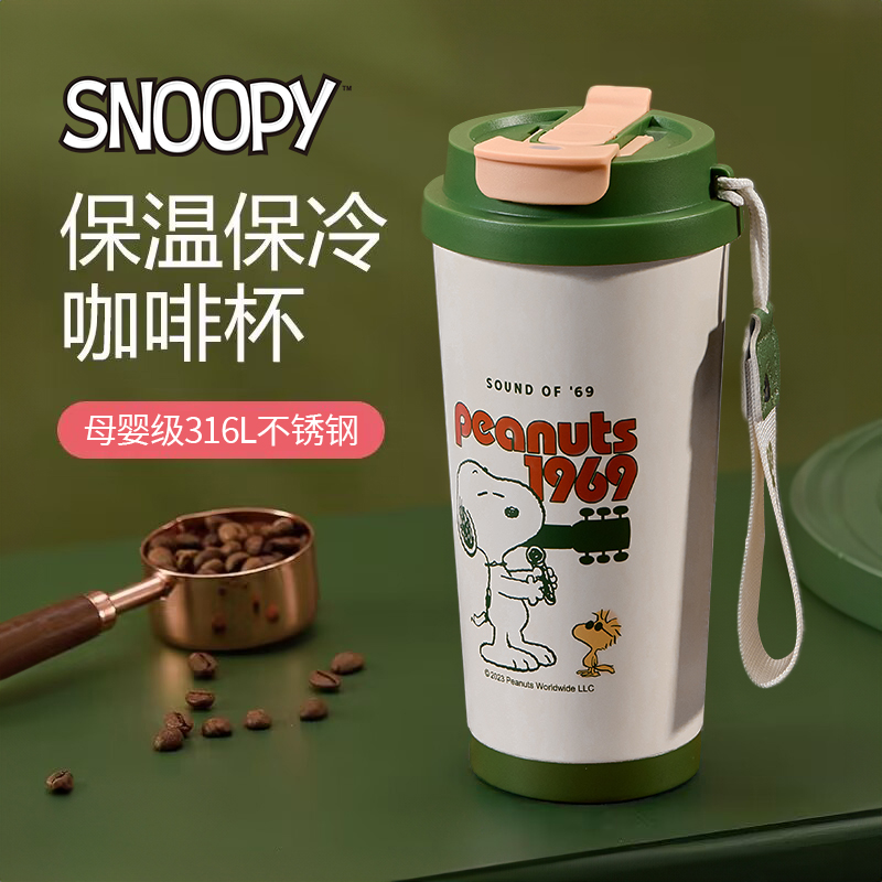 史努比小清新316L不锈钢一盖双饮