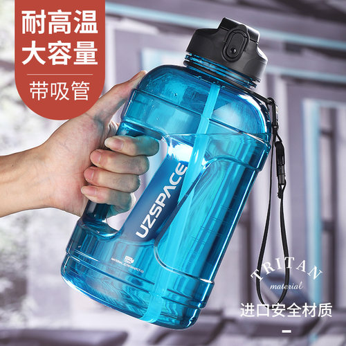 优之运动太空杯超大容量