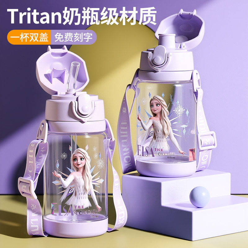 迪士尼女童进口tritan双饮水杯子图片