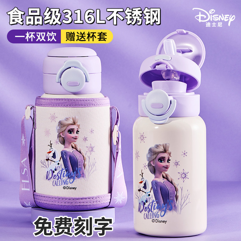 迪士尼儿童保温杯女孩吸管便携小学生上学专用水杯子宝宝防摔水壶