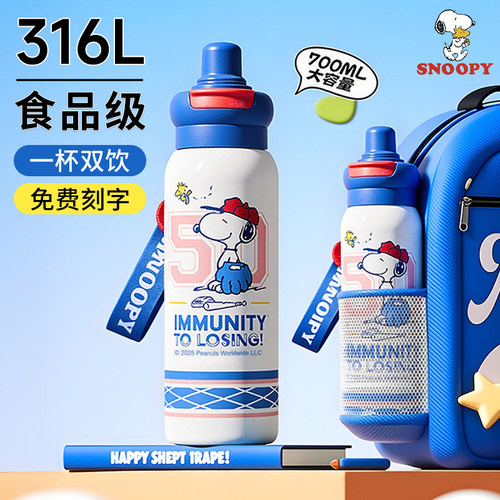 儿童吸管不锈钢水杯子2025新款