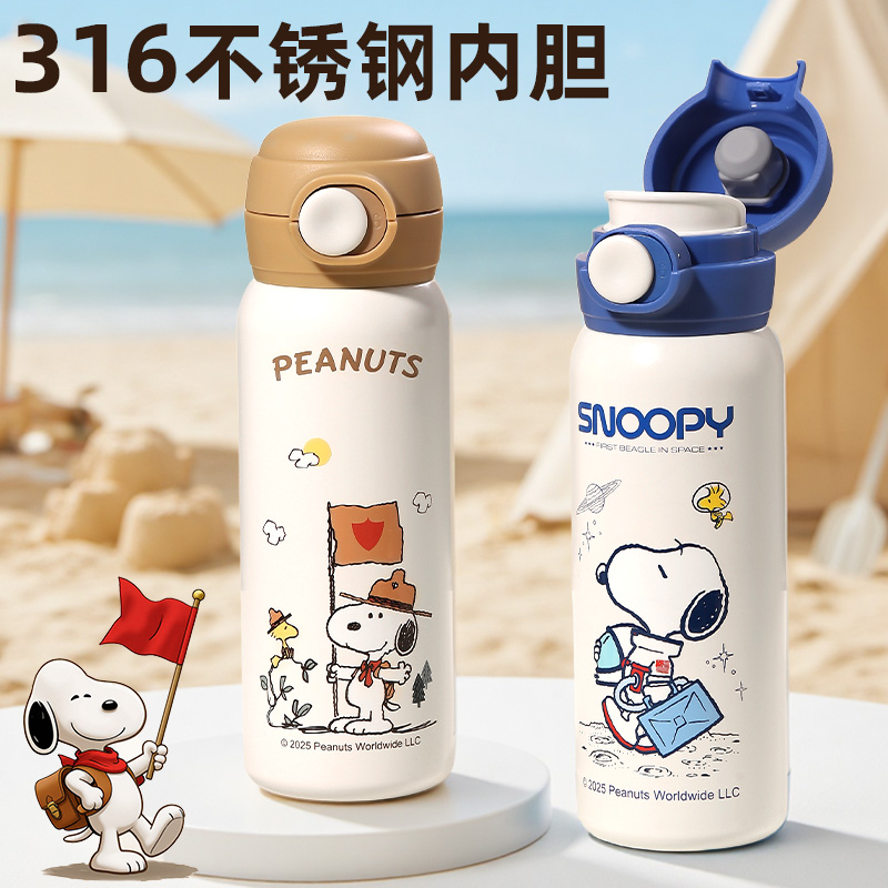 儿童保温杯直饮便携水杯子