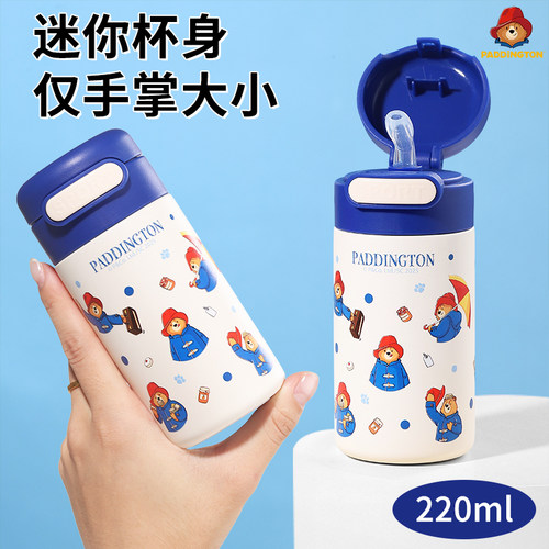 水杯女新款2026高颜值