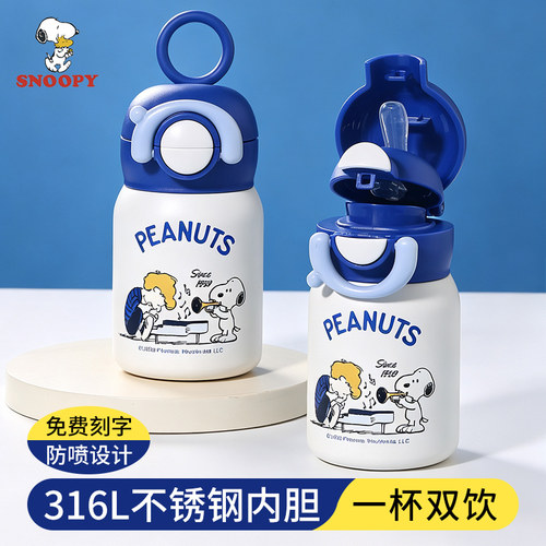 迷你保温杯儿童小巧便携口袋杯