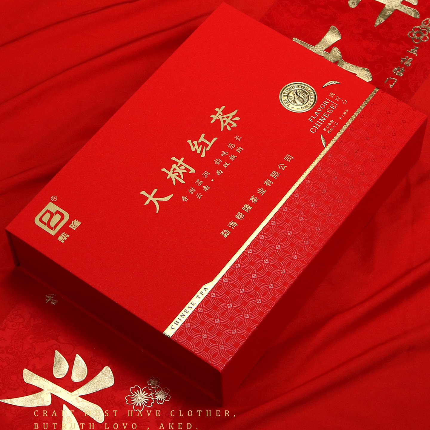 帮隆大树晒红茶温润蜜韵云南西双版纳